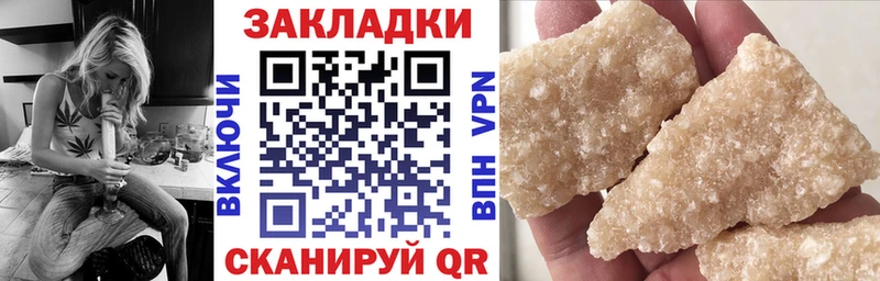 Купить наркотики сайты Балашиха Cocaine  СОЛЬ  Гашиш  МАРИХУАНА  Галлюциногенные грибы  Меф мяу мяу 