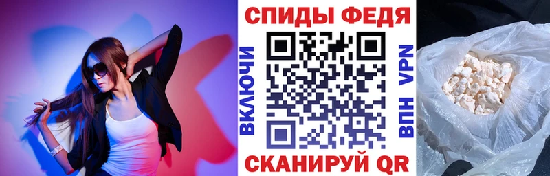 купить наркоту Балашиха Амфетамин 97%