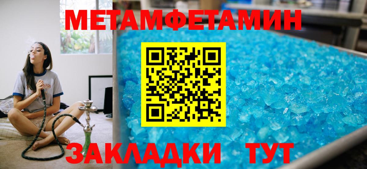 АМФЕТАМИН Premium  АМФЕТАМИН  Балашиха  Вход с VPN 