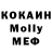 Cocaine Эквадор Kirill Mos