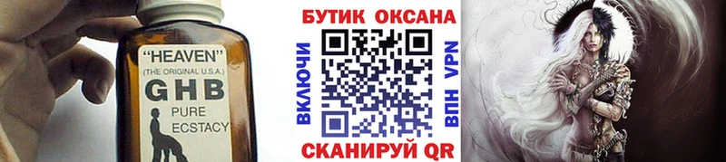 БУТИРАТ буратино  как найти закладки  Балашиха 