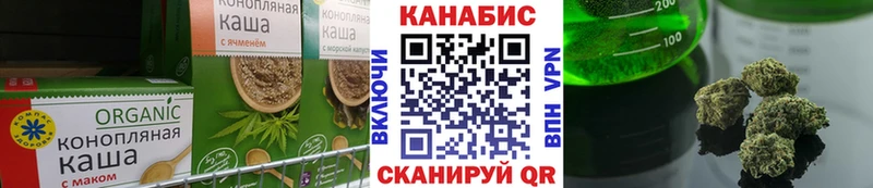 Cannafood конопля  MEGA как войти  Балашиха 