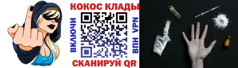 КОКАИН Боливия  Балашиха 