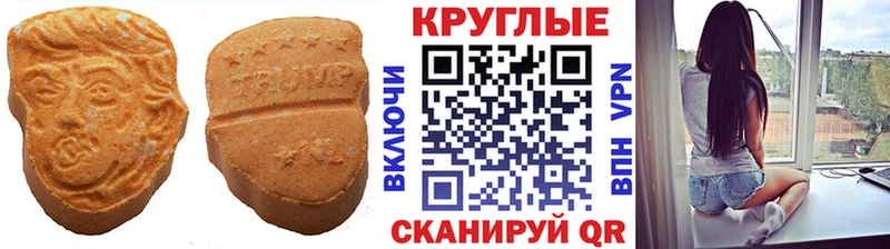 Экстази 280мг  KRAKEN ONION  Балашиха  купить наркотики сайты 