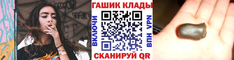 ГАШ Ice-O-Lator  дарнет шоп  Балашиха 