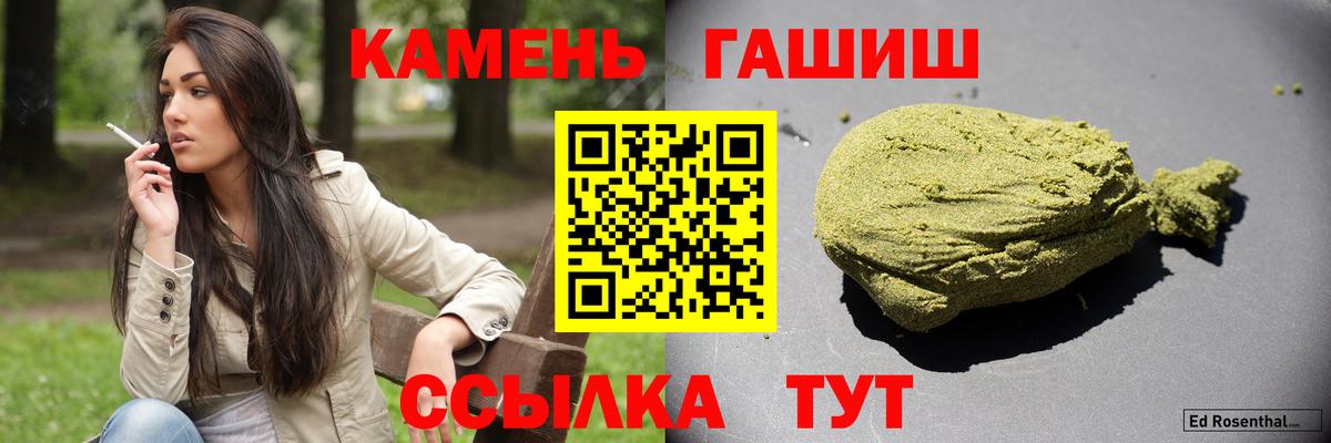 ГАШИШ Cannabis  ГАШ Изолятор  Балашиха  Вход с VPN 