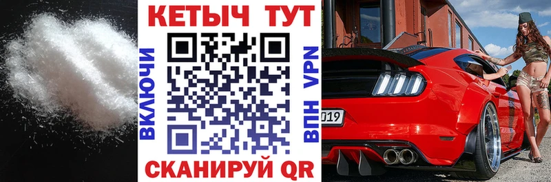 КЕТАМИН ketamine  Балашиха 