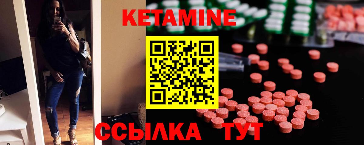 гидра   Вход с VPN  Балашиха  Кетамин VHQ 