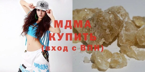 мдма Покачи