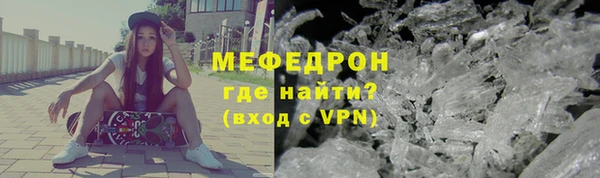 трава Покров