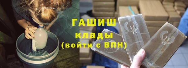 меф VHQ Покровск