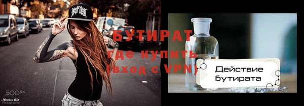 скорость mdpv Протвино