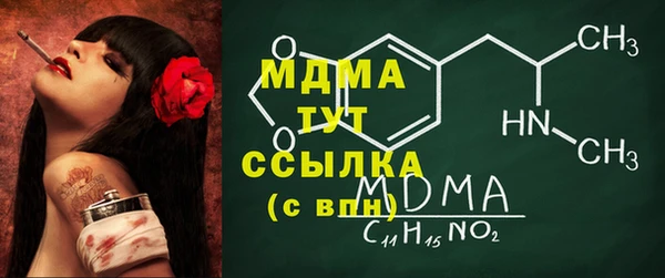 мдма Покачи