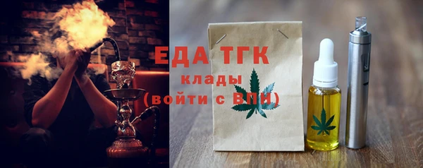 меф VHQ Покровск