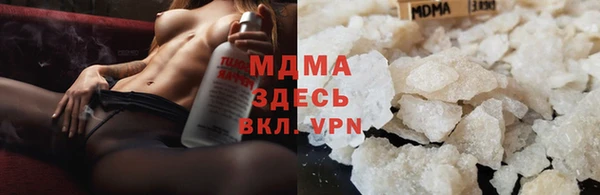 мдма Покачи