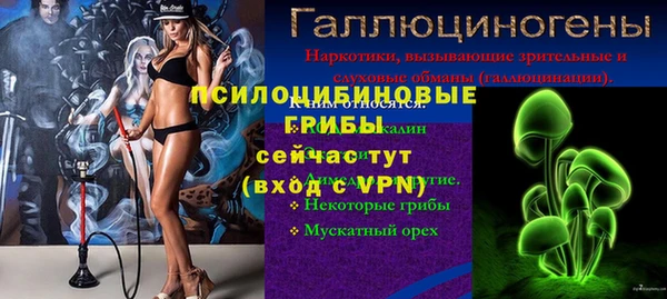 твердый Валуйки