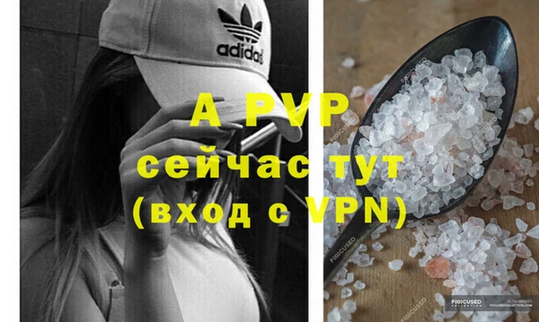 а пвп мука Пролетарск