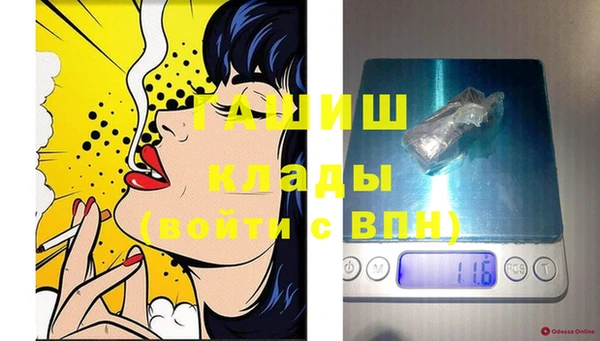 трава Покров