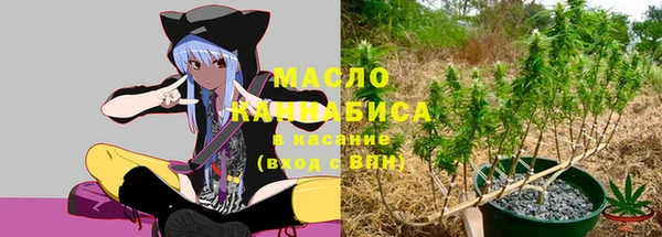 меф VHQ Покровск