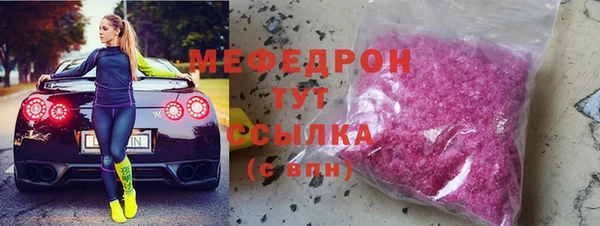 меф VHQ Покровск