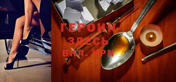 меф VHQ Покровск