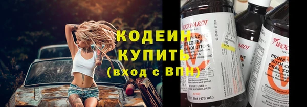 меф VHQ Покровск
