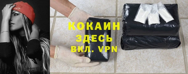 кокаин перу Приозерск