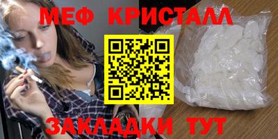 прущие крисы Гусев