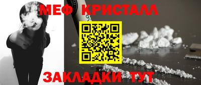 прущие крисы Гусев