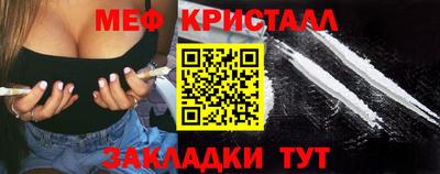 мет Гусиноозёрск