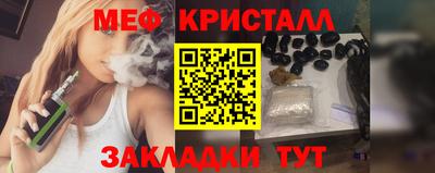 мет Гусиноозёрск