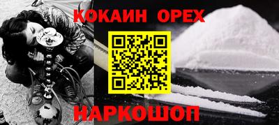 мефедрон VHQ Кудрово