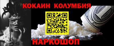 прущие крисы Гусь-Хрустальный