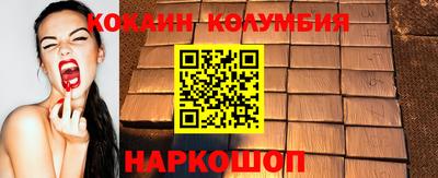 прущие крисы Гусев