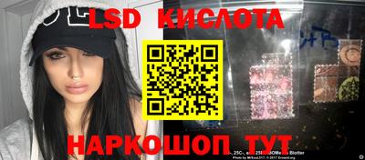 мет Гусиноозёрск