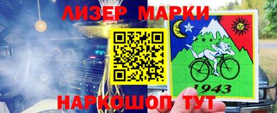 мет Гусиноозёрск