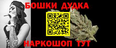 мет Гусиноозёрск