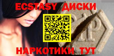 прущие крисы Гусь-Хрустальный