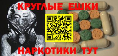 мет Гусиноозёрск