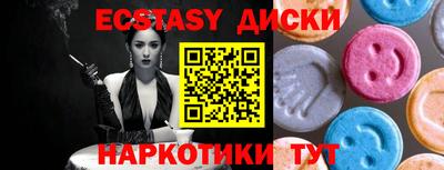 мет Гусиноозёрск