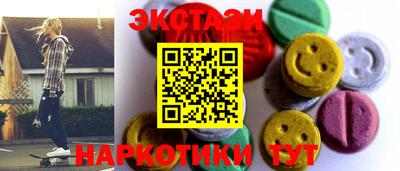 прущие крисы Гусев