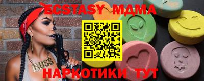 прущие крисы Гусь-Хрустальный