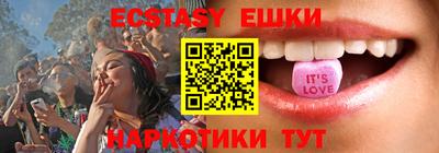 прущие крисы Гусь-Хрустальный