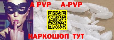 мет Гусиноозёрск
