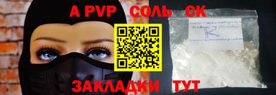 прущие крисы Гусь-Хрустальный