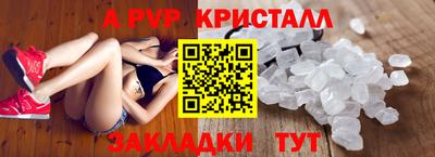 прущие крисы Гусев
