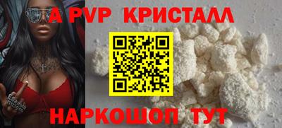 прущие крисы Гусев