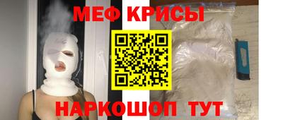 прущие крисы Гусь-Хрустальный