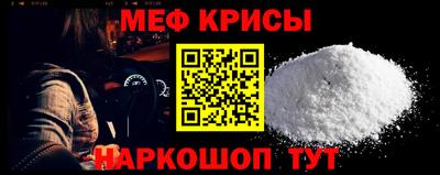 прущие крисы Гусь-Хрустальный
