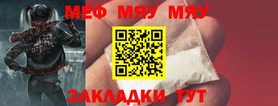 мет Гусиноозёрск